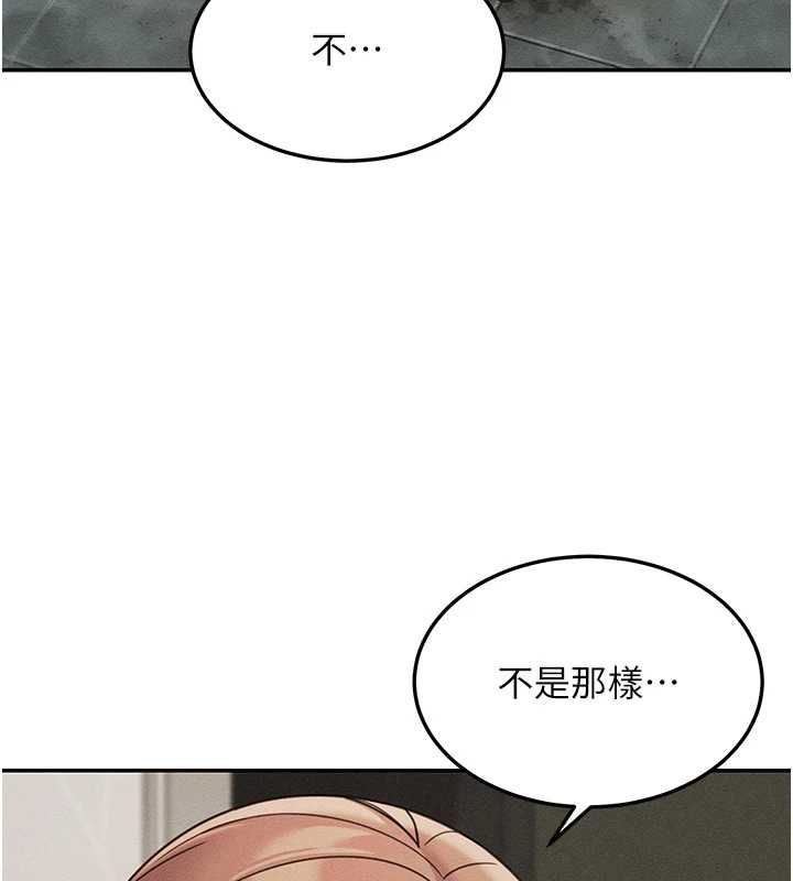 华尔街夜色第26話-要懷孕了&hearts;