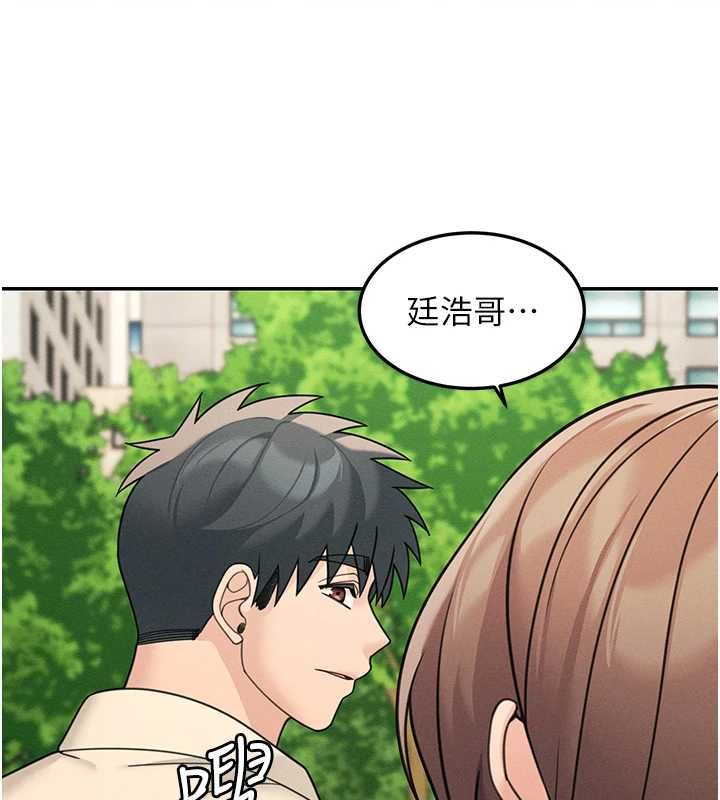 华尔街夜色第26話-要懷孕了&hearts;