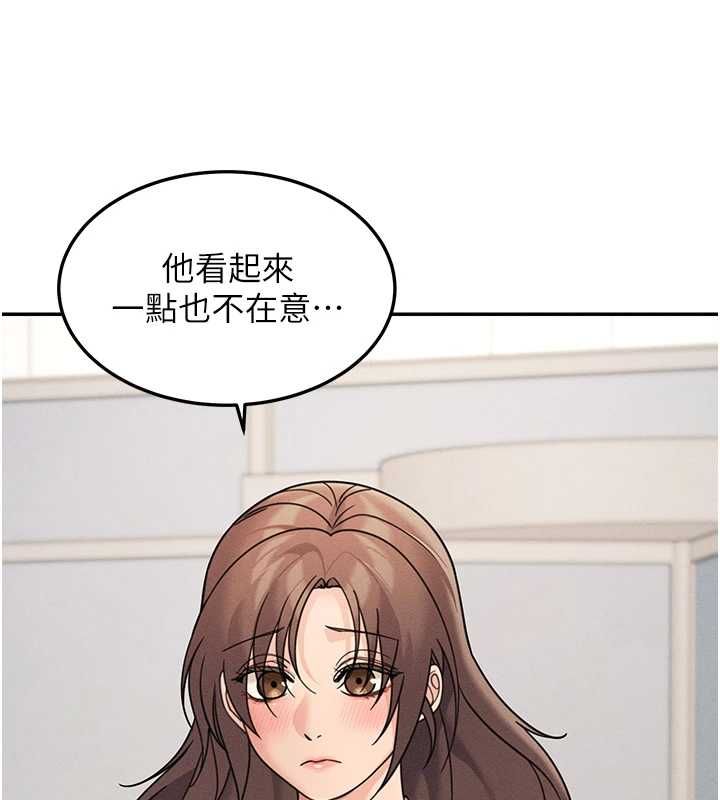 华尔街夜色第26話-要懷孕了&hearts;