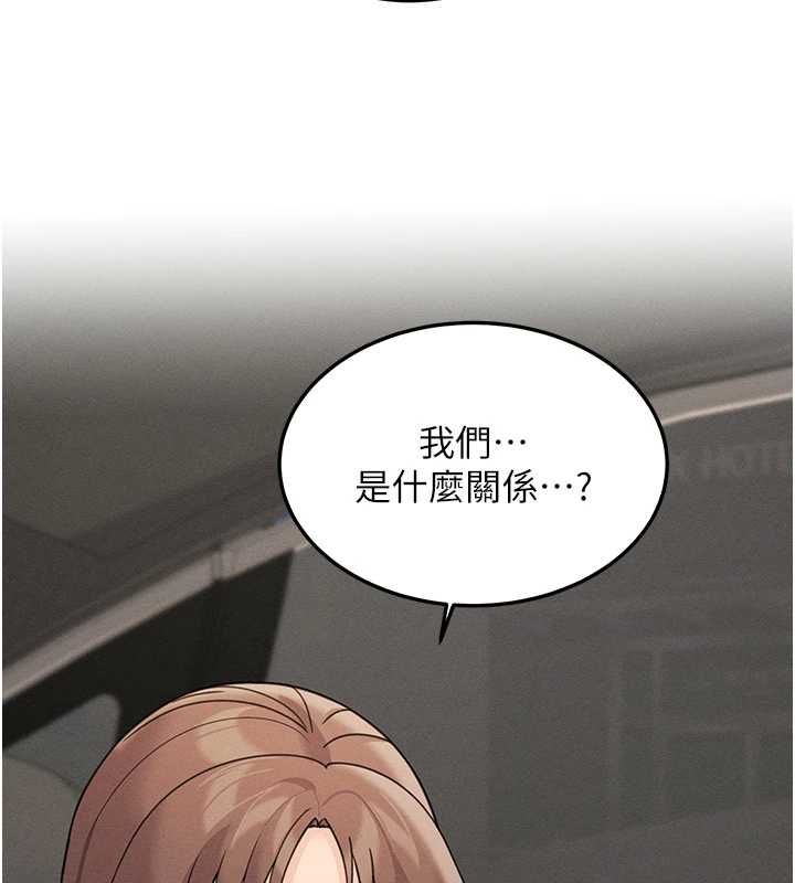 华尔街夜色第26話-要懷孕了&hearts;