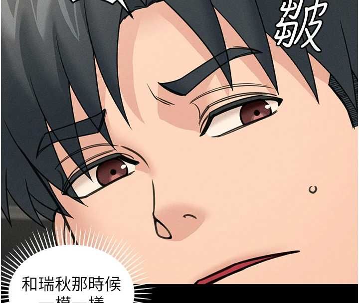华尔街夜色第26話-要懷孕了&hearts;