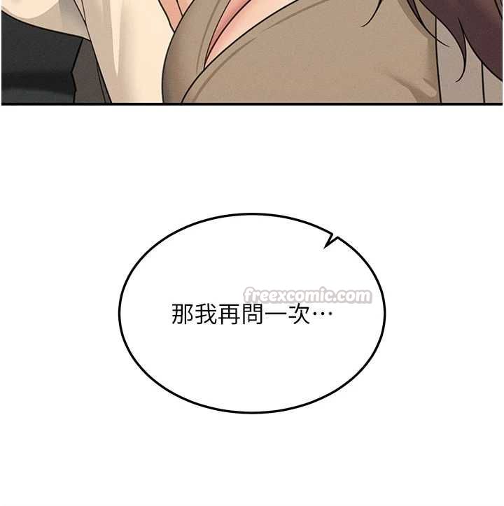 华尔街夜色第26話-要懷孕了&hearts;