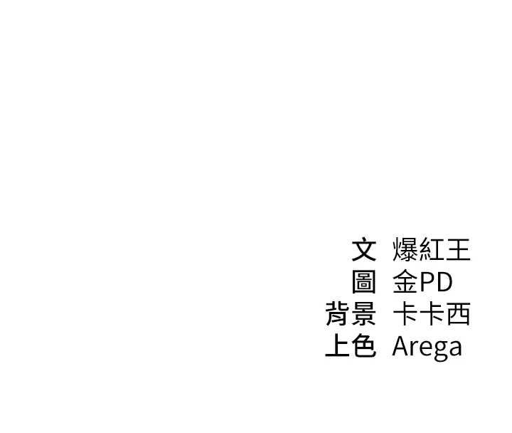 华尔街夜色第26話-要懷孕了&hearts;