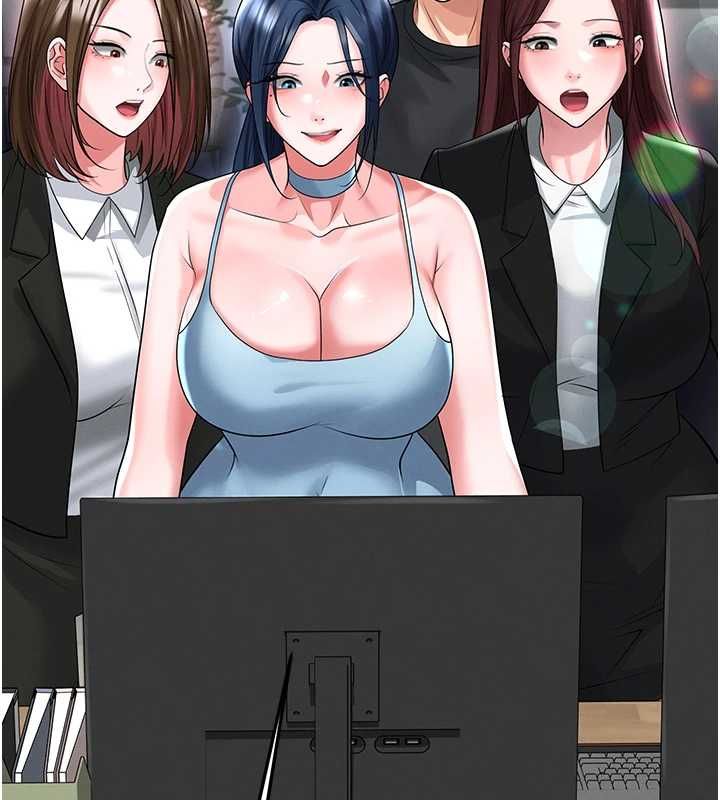 足球型男脱单指南第67話-歐霸盃就是我的舞台