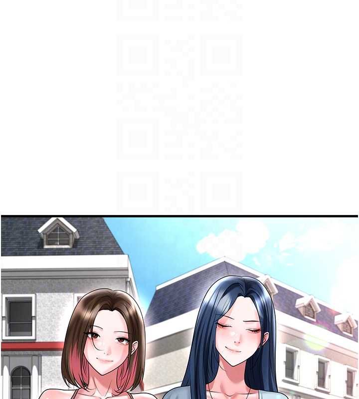 足球型男脱单指南第67話-歐霸盃就是我的舞台
