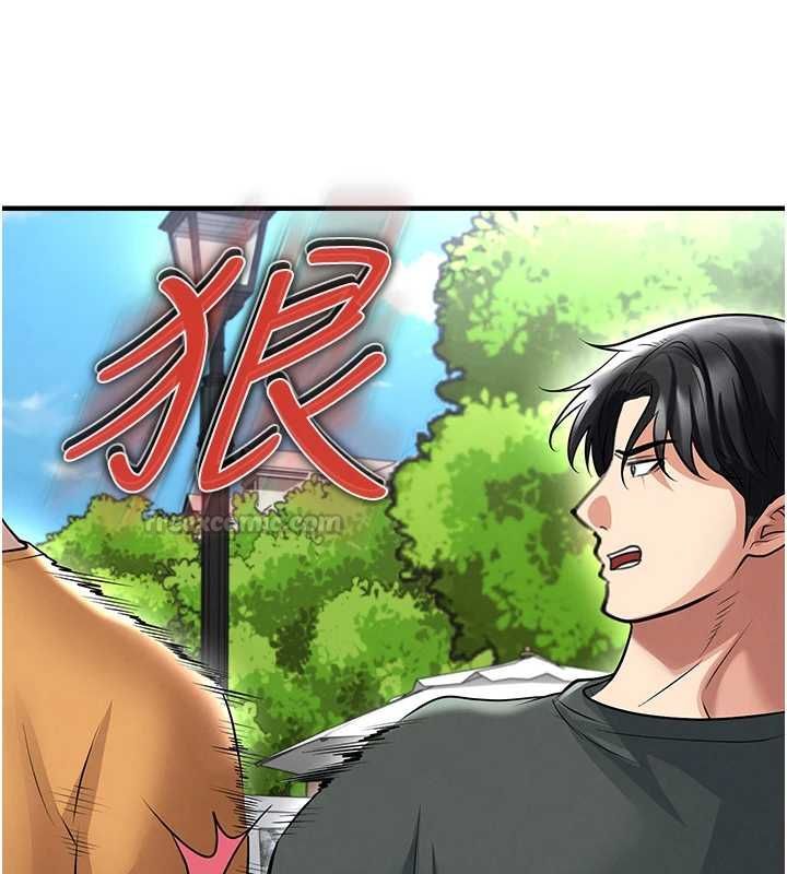 足球型男脱单指南第67話-歐霸盃就是我的舞台