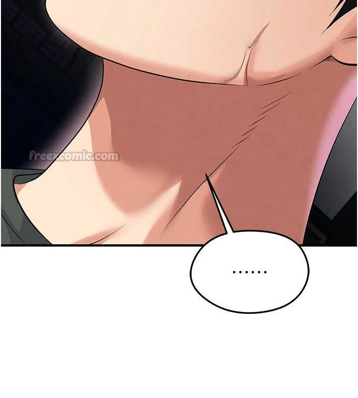 足球型男脱单指南第67話-歐霸盃就是我的舞台