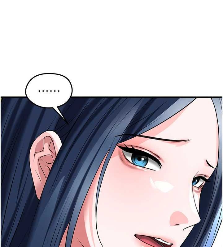足球型男脱单指南第67話-歐霸盃就是我的舞台