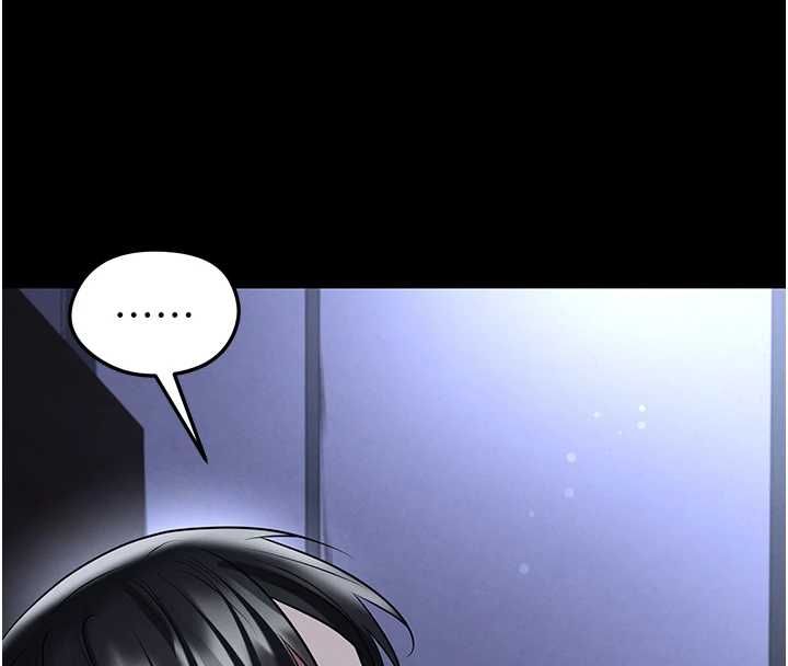 足球型男脱单指南第67話-歐霸盃就是我的舞台