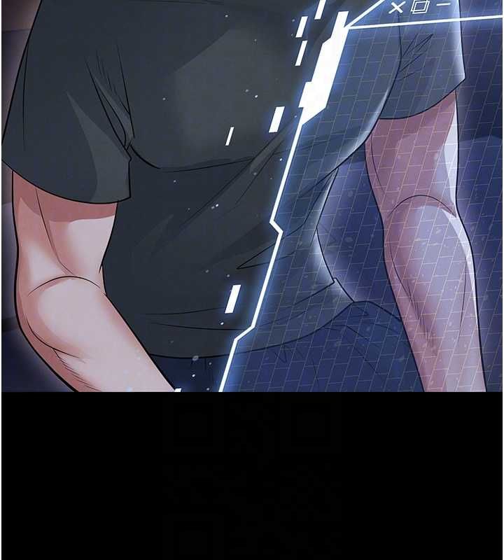足球型男脱单指南第67話-歐霸盃就是我的舞台