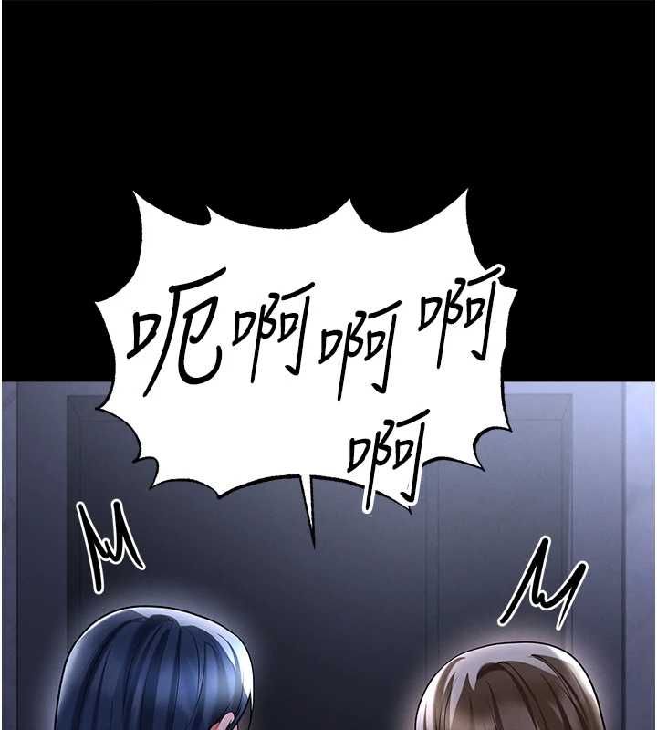 足球型男脱单指南第67話-歐霸盃就是我的舞台