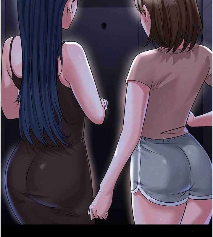 足球型男脱单指南第67話-歐霸盃就是我的舞台