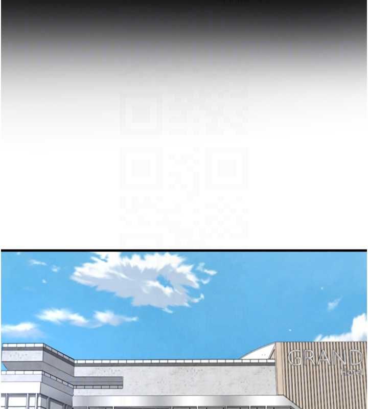 足球型男脱单指南第67話-歐霸盃就是我的舞台