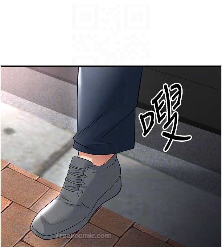 足球型男脱单指南第67話-歐霸盃就是我的舞台