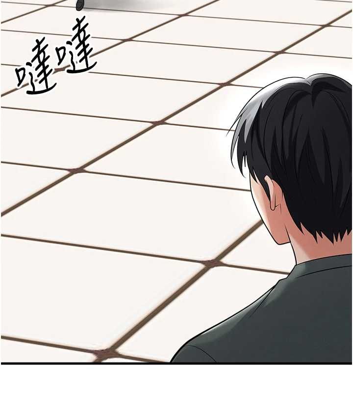 足球型男脱单指南第67話-歐霸盃就是我的舞台