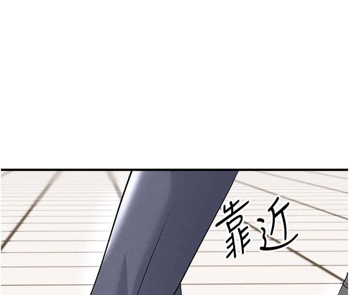 足球型男脱单指南第67話-歐霸盃就是我的舞台