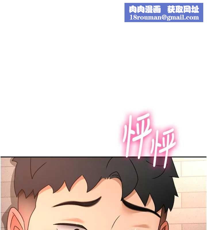 顶加套房的春天第71話-每個男人的意淫對象