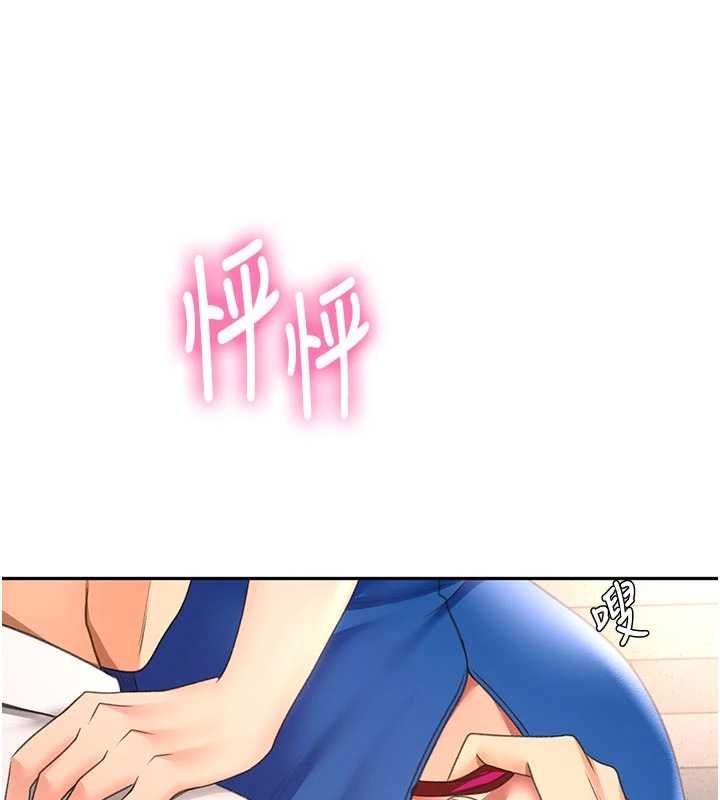 顶加套房的春天第71話-每個男人的意淫對象