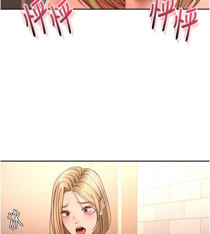 顶加套房的春天第71話-每個男人的意淫對象