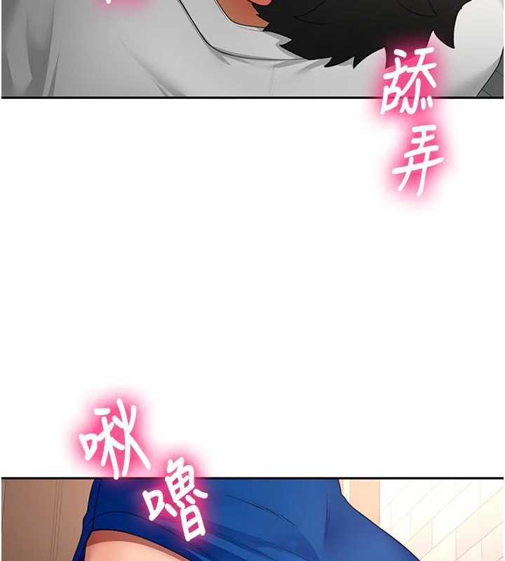 顶加套房的春天第71話-每個男人的意淫對象