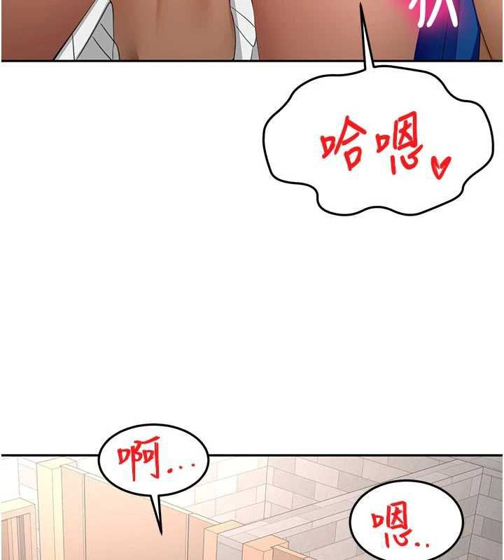 顶加套房的春天第71話-每個男人的意淫對象