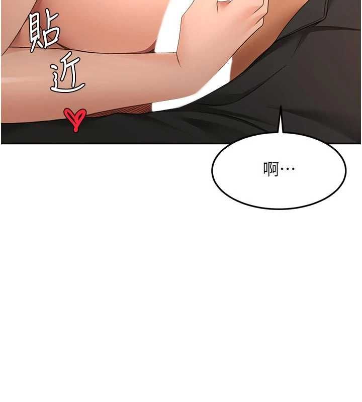 顶加套房的春天第71話-每個男人的意淫對象