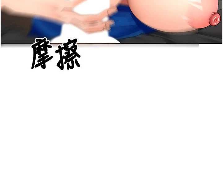 顶加套房的春天第71話-每個男人的意淫對象
