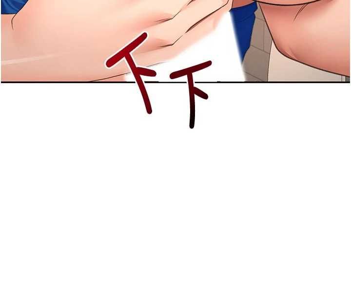 顶加套房的春天第71話-每個男人的意淫對象