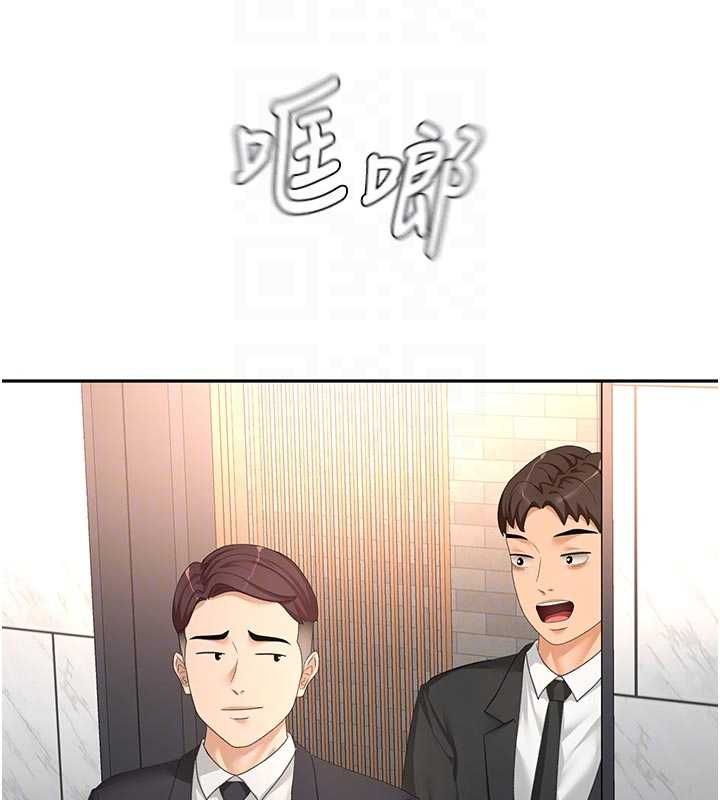 顶加套房的春天第71話-每個男人的意淫對象