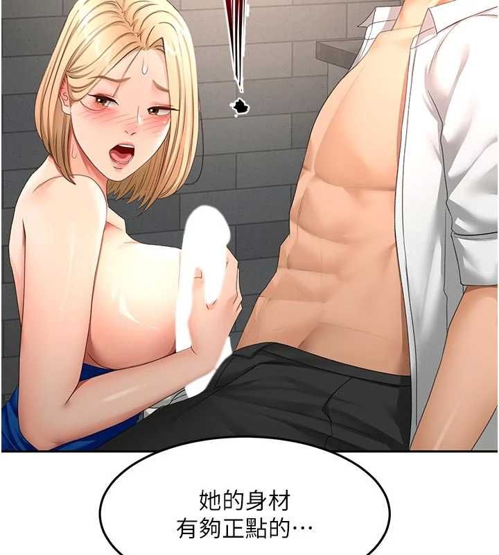 顶加套房的春天第71話-每個男人的意淫對象