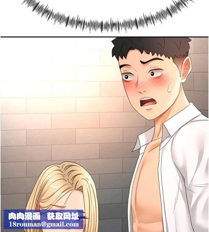 顶加套房的春天第71話-每個男人的意淫對象