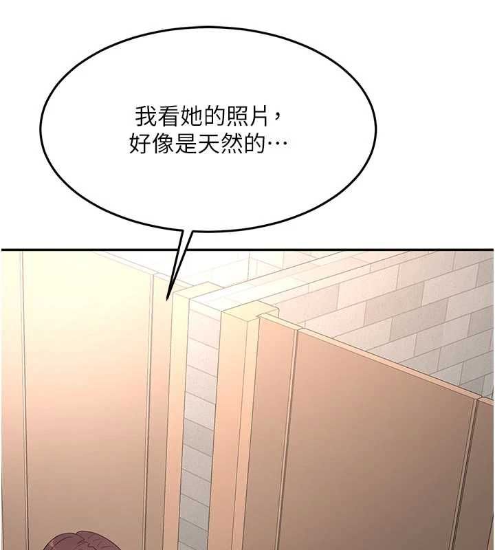 顶加套房的春天第71話-每個男人的意淫對象
