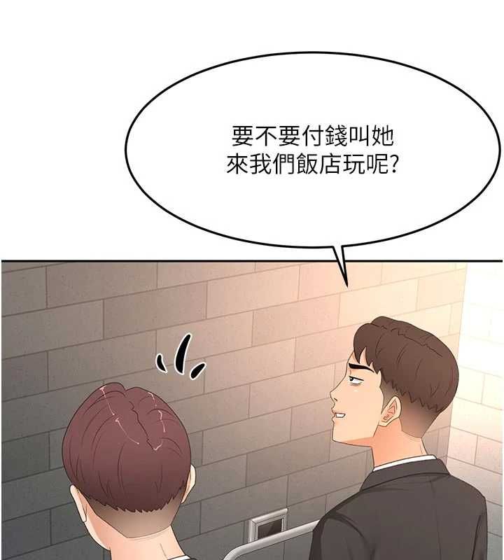 顶加套房的春天第71話-每個男人的意淫對象