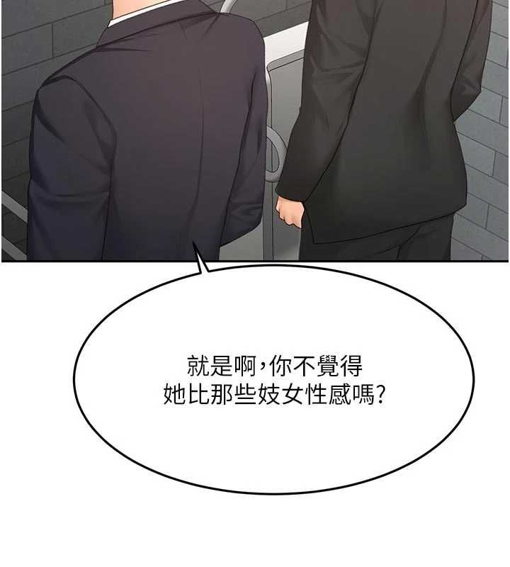 顶加套房的春天第71話-每個男人的意淫對象