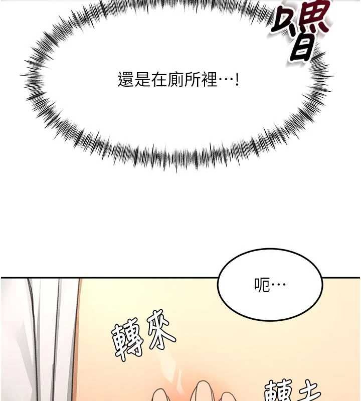 顶加套房的春天第71話-每個男人的意淫對象