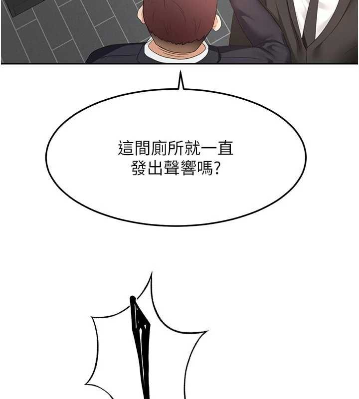 顶加套房的春天第71話-每個男人的意淫對象