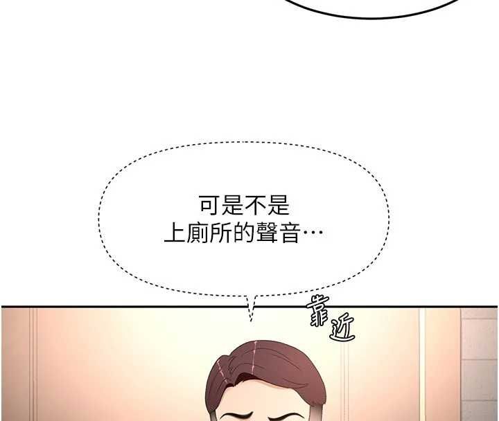 顶加套房的春天第71話-每個男人的意淫對象