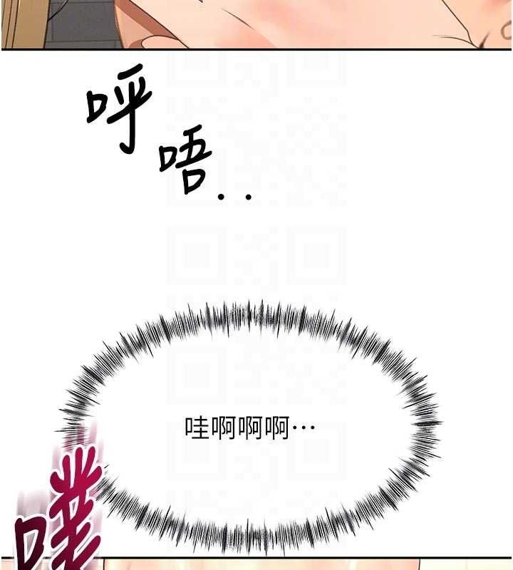 顶加套房的春天第71話-每個男人的意淫對象