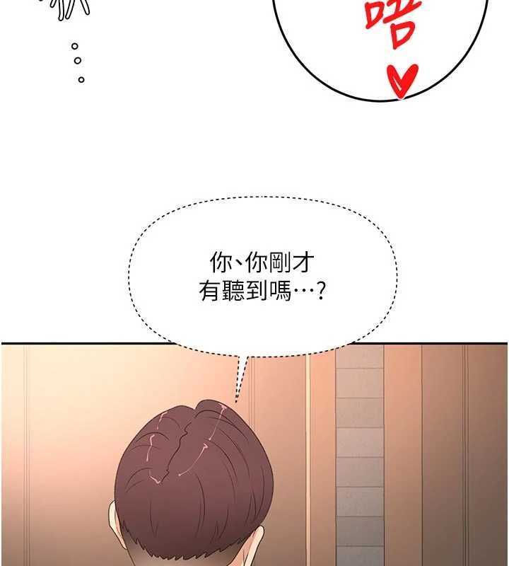 顶加套房的春天第71話-每個男人的意淫對象