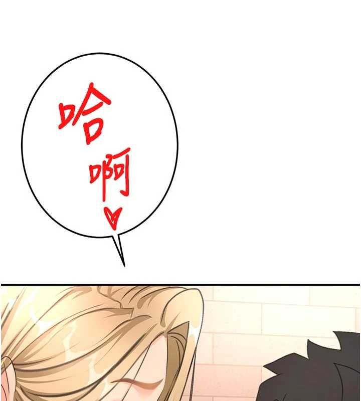 顶加套房的春天第71話-每個男人的意淫對象