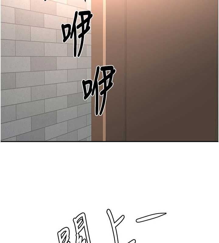顶加套房的春天第71話-每個男人的意淫對象