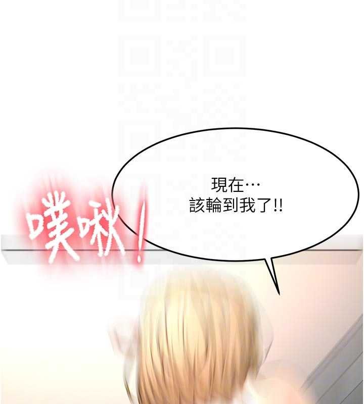 顶加套房的春天第71話-每個男人的意淫對象