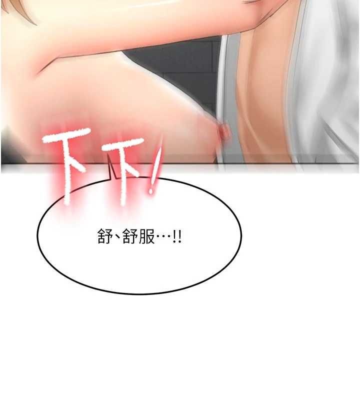 顶加套房的春天第71話-每個男人的意淫對象
