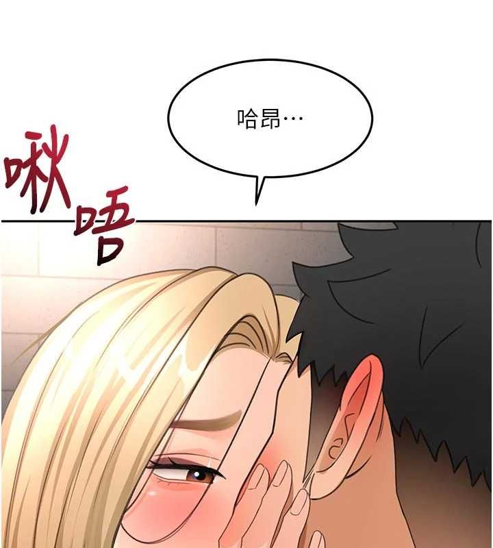 顶加套房的春天第71話-每個男人的意淫對象