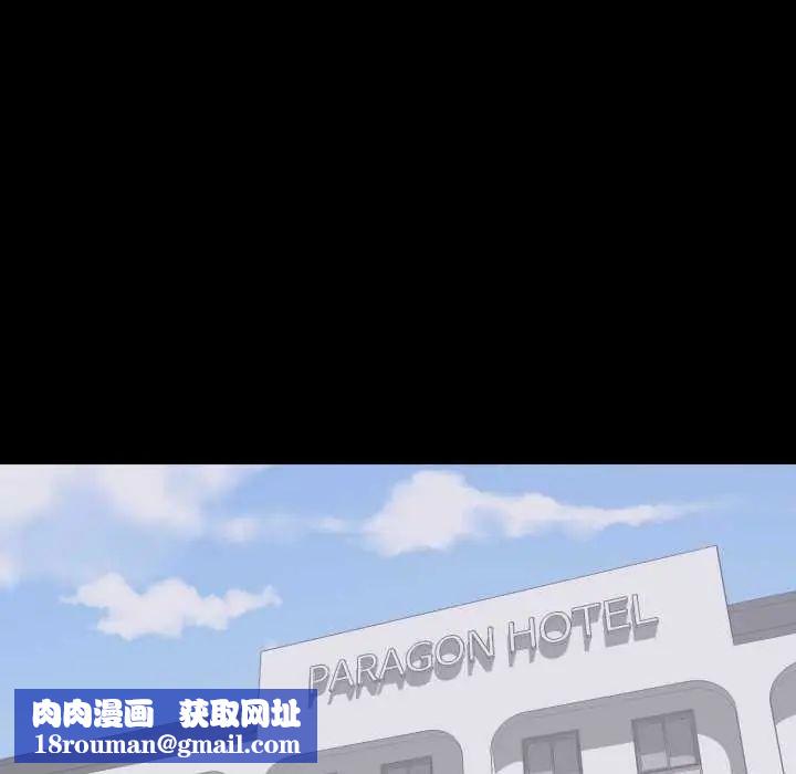 豪门千金的男人第20話