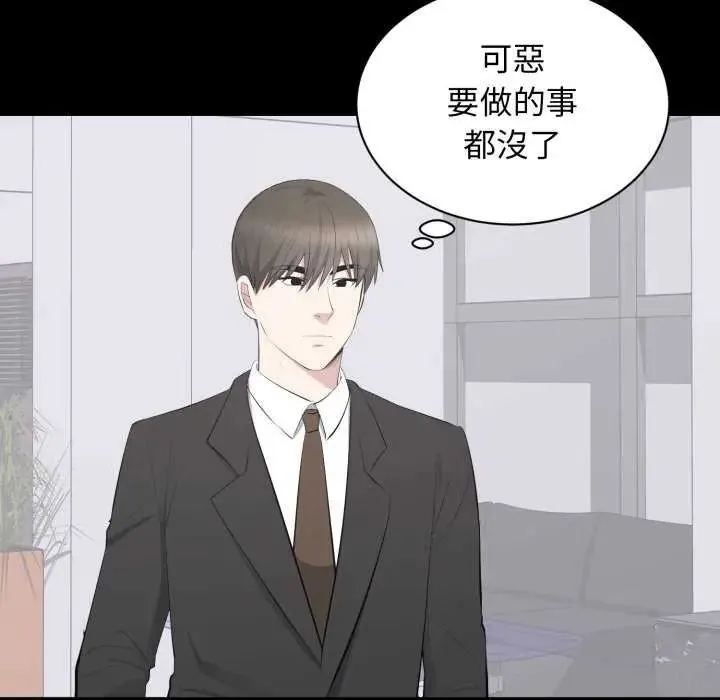 豪門千金的男人第20話
