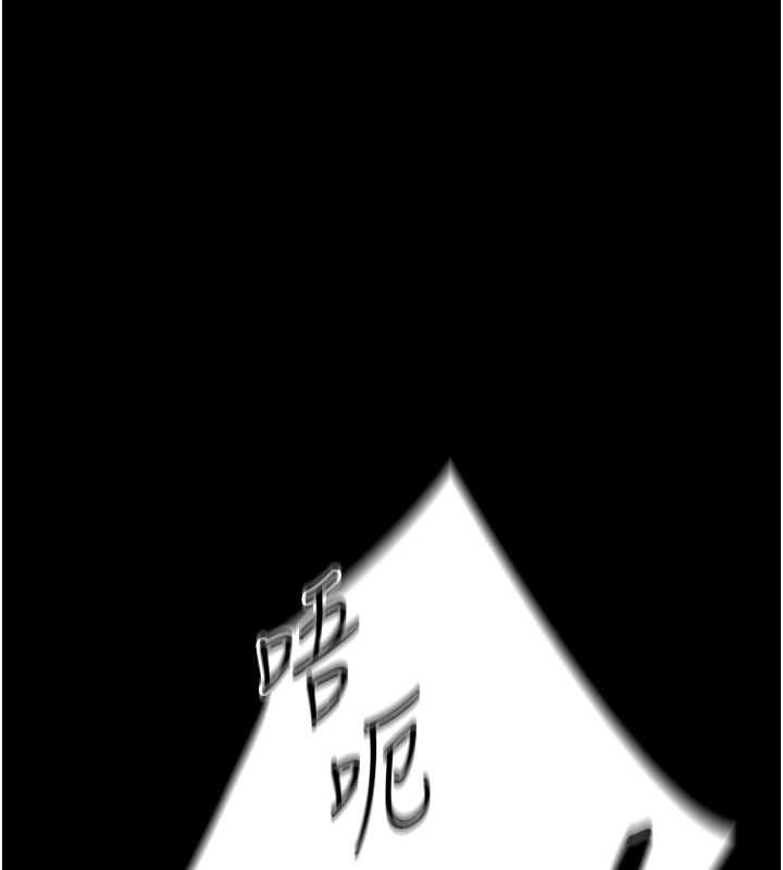 太妹攻略指南第52話-調教新進奴隸