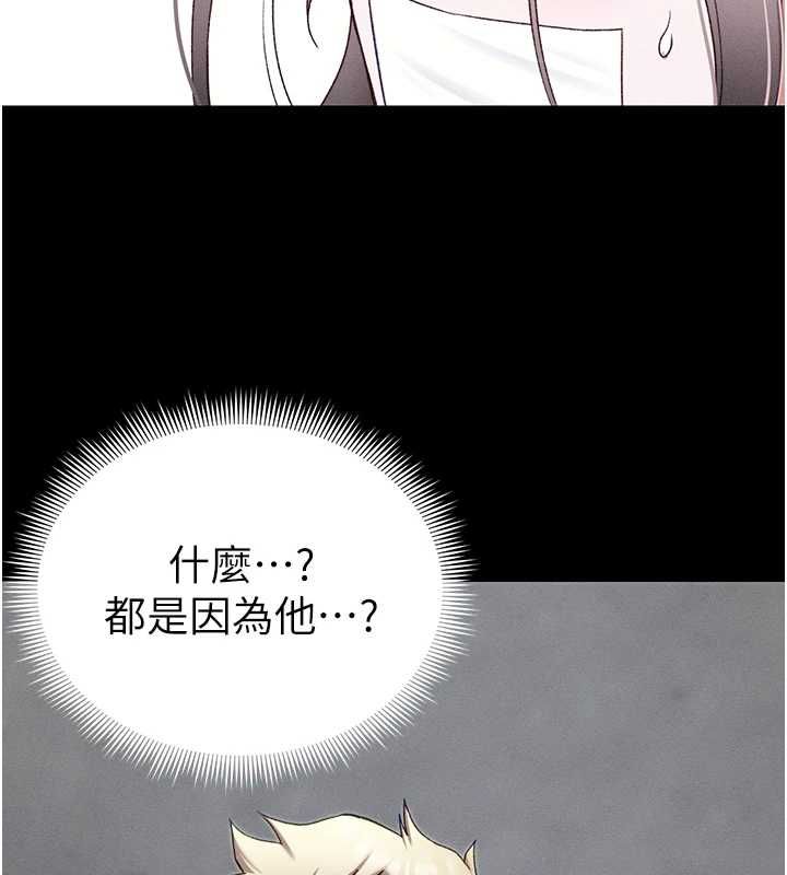 太妹攻略指南第52話-調教新進奴隸