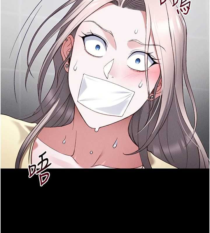 太妹攻略指南第52話-調教新進奴隸