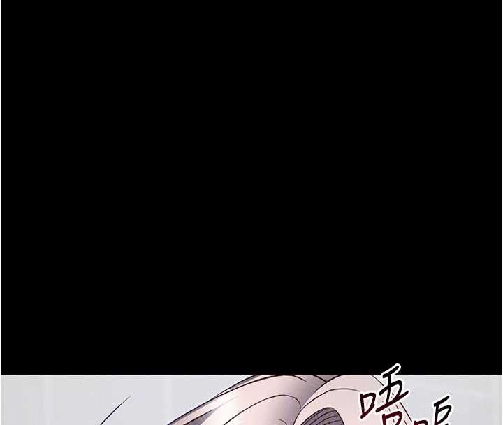 太妹攻略指南第52話-調教新進奴隸